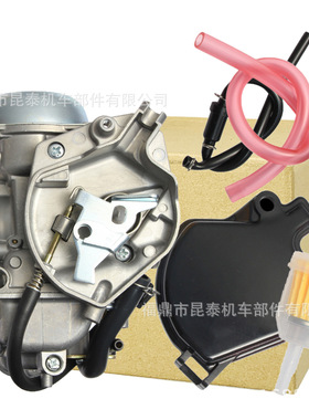 化油器适用于 Kawasaki Bayou 400 Klf400 1993-1999 摩托车
