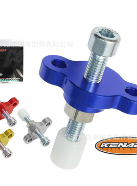 摩托车CNC链条手动张紧器for Raider150r Belang150 Skydrive125