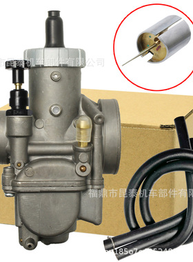 carb泰版手拉款化油器 PE28 6100-KW6-680 For NSR150 PRO 摩托车