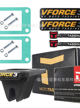 Reed Valve 簧片阀 VFORCE v351b For KTM50 50 SX am6 LC 65SX
