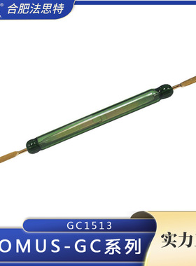 干簧管GC1513/GC1523 COMUS 高压大功率大电流干簧管、磁簧开关