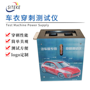 汽车穿刺测试仪器隐形车衣膜全车拉伸保护膜TPU透明膜防护