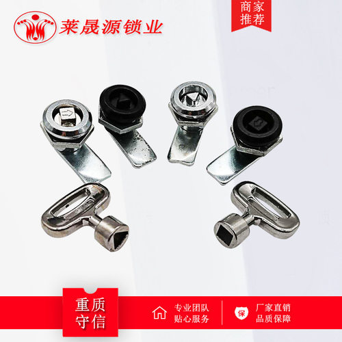 MS845-1内三角锁芯小圆锁设备转舌锁工业机箱设备 三角工具小锁