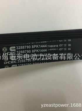 东风康明斯4BTA3.9-G11柴油机 发动机风扇皮带 C3288790 8PK1444