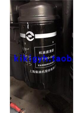 SC柴油发电机组D17-002-50+B 机油滤清器JX1017B 860112559机油格