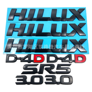 D4D改装 适用丰田新款 SR5 HILLIX 8件套套标后尾车贴 海拉克斯车标