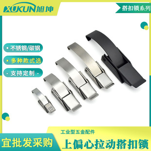 热卖 97-30-160-11小巧搭扣锁拉动式门锁上偏心搭扣锁仿SOUTHCO