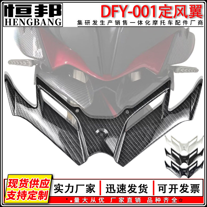 东南亚型号NMAX2022新款YMH摩托车改装储物前工具箱防尘盖箱子