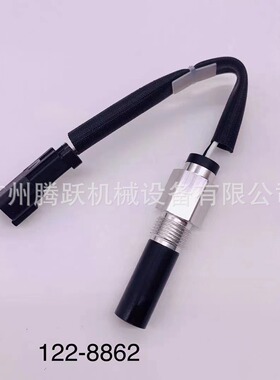 挖掘机装载机配件621H 621K 621K推土机转数传感器122-8862平地机