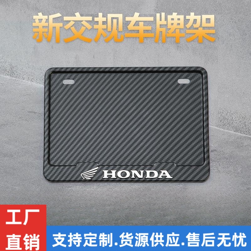 跨境专供外贸美规车牌框碳纤维车