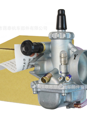 carburetor VN24 化油器 适用于 RS100 RX100 NF125 二冲程摩托车