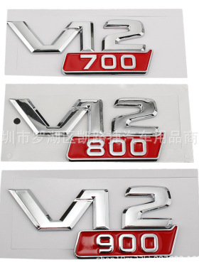 适用19-21款奔驰G级G800 G850 G500 G63 升级V12叶子板贴标 侧标