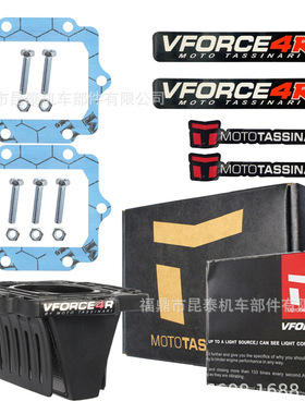 Reed Valve 簧片阀 VFORCE V4R13G For KX125 KDX200 KDX220 Reed