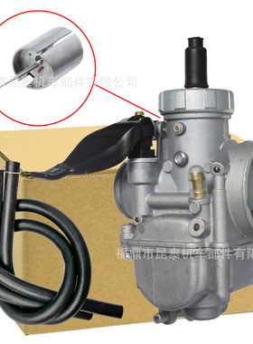 carburetor 化油器手动PE26适用于DASH KX80 KX125 NSR140 摩托车