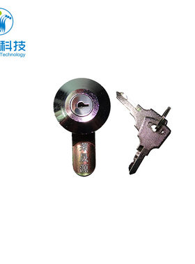 浙江晟源MS401配电箱一字转舌锁 十字铜芯圆锁 信箱 电信箱锁l