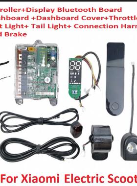 M365pro电动滑板车配件控制器套件整套滑板车控制仪表油门大灯线