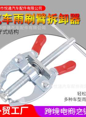 钢夹具夹持工具锁扣锁夹搭扣箱扣压紧器门栓夹钳麦太保