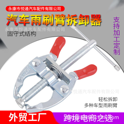 钢夹具夹持工具锁扣锁夹搭扣箱扣压紧器门栓夹钳麦太保