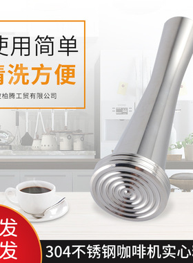 304不锈钢咖啡机实心粉锤 24mm螺纹压粉器30mm意式咖啡机粉锤