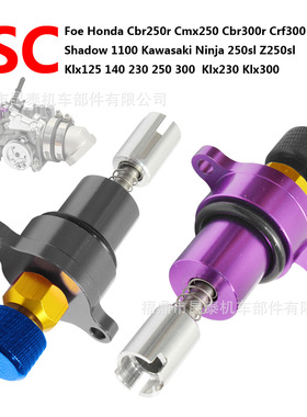 ISC节气门体改装怠速调节器For Cbr250-500 Cmx250 Crf300摩托车