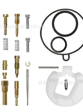 摩托车化油器修理包 For WAVE125 X DREAM125 KARISMA Future125