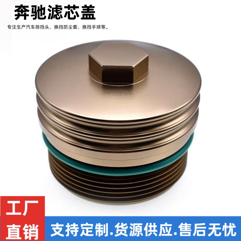 适用于奔驰M273/272/M271/M270/M