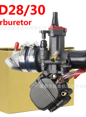 改装YD-MJN2化油器 YD28/30mm PWK ForDual Stack MSX125  摩托车