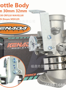 Throttle body 节气门体 CBR150 CRF110 WAVE110I WAVE125I Dream