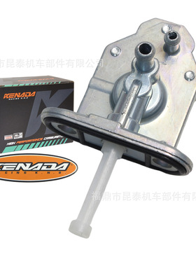 燃油开关For BWS 50 100 YM50 CG50 CW50 Nouvo Ego-S Mio Lama