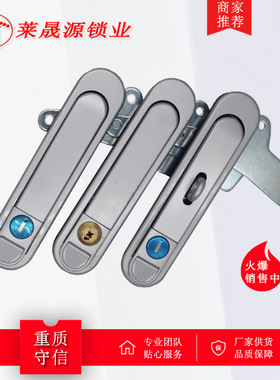 厂销AB301-1网络机柜门锁 配电柜锁平面锁 动力柜消防柜锁 弹跳锁