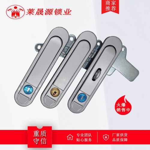 厂销AB301-1网络机柜门锁 配电柜锁平面锁 动力柜消防柜锁 弹跳锁