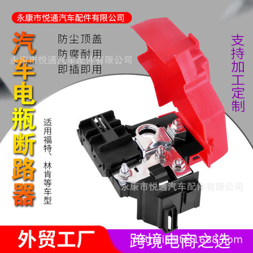 FH170适用于福特Explorer 2011-2019保险丝盒BB5Z-14526-AA