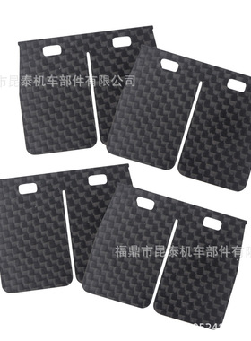 4片装 碳纤维替换簧片 3P552M For V3144-2 VFORCE 3 簧片阀