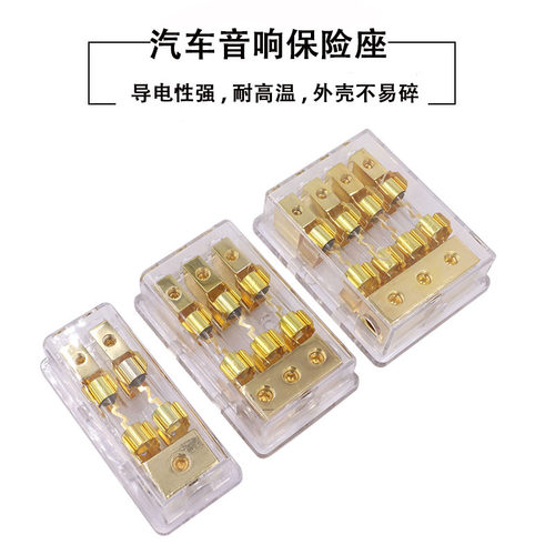 汽车音响一出二/三四AGU