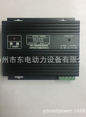 上海孚创充电器 浮充FTCH-2003 发电机电瓶充电器电压12V 24V 10A