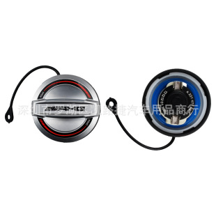 GLA E级C级S级 C63通用电镀壳油箱盖封 55周年纪念版 适用奔驰AMG