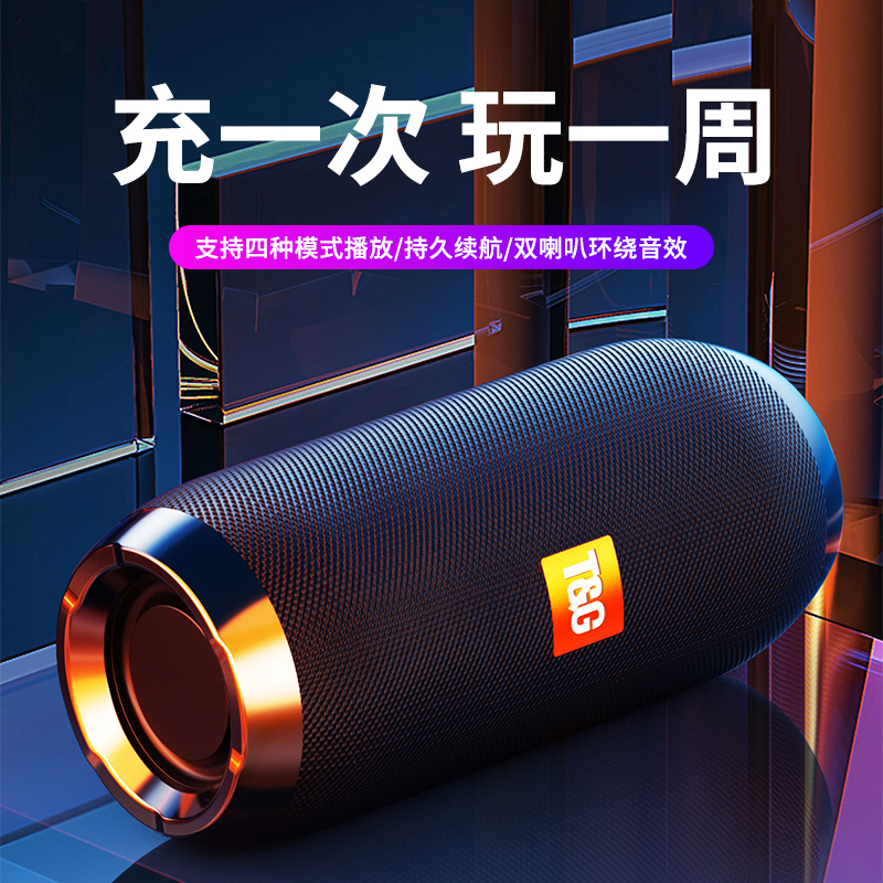 蓝牙音响超重低音炮无线音箱小型便携式随身家用户外大音量迷你插卡U盘车载3d环绕适用华为高音质双喇叭收款使用感如何?