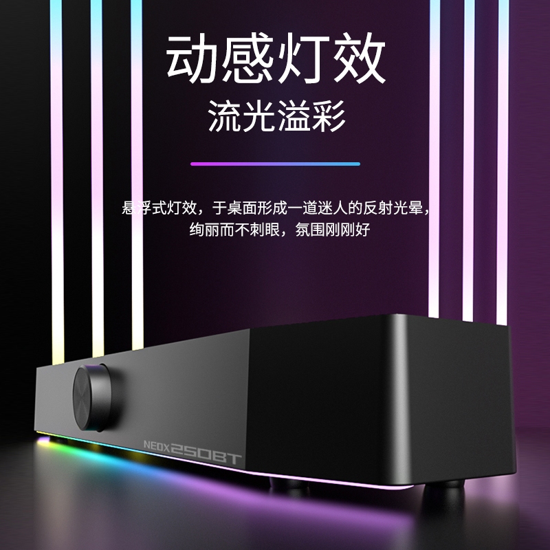 电脑音响台式机家用桌面小型音箱有线蓝牙笔记本低音炮多媒体喇叭