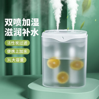 静音大喷雾加湿器家用净化杀菌