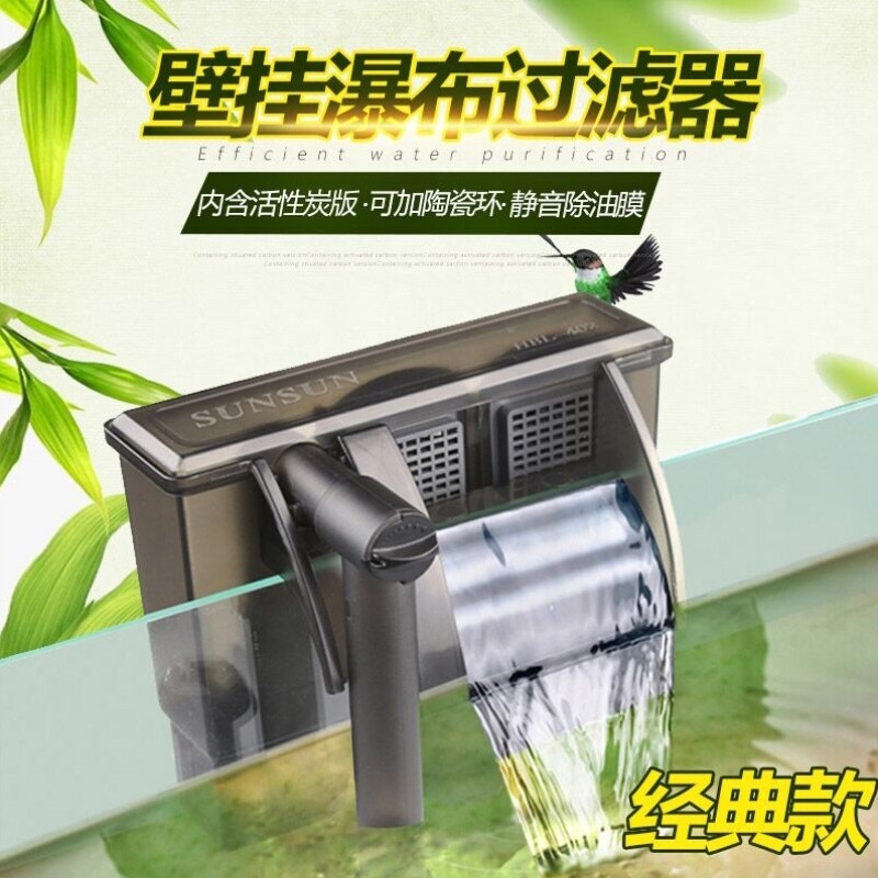 鱼缸静音壁挂式三合一过滤器小型水族箱外置瀑布冲氧泵除油膜设备