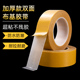 强力布基网格双面胶无痕胶带高粘度墙布固定地毯双面胶宽黄色透明加厚防水纤维胶布超强春联对联胶贴不留痕