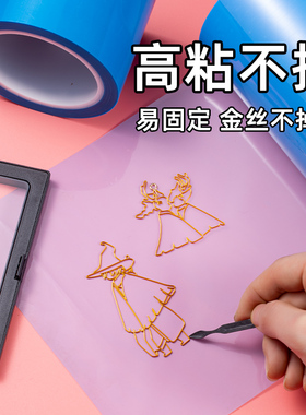 PET蓝色透明冰箱胶带 无痕胶带强粘性单面胶带撕下无痕空调传真机打印机零件固定专用薄50米无痕掐丝珐琅防漏