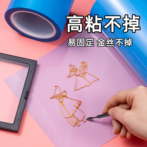 PET蓝色透明冰箱胶带 无痕胶带强粘性单面胶带撕下无痕空调传真机打印机零件固定专用薄50米无痕掐丝珐琅防漏