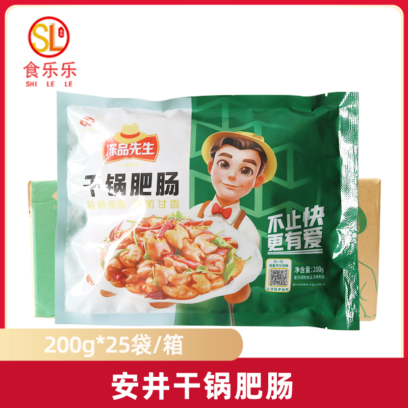 冻品先生干锅肥肠200g