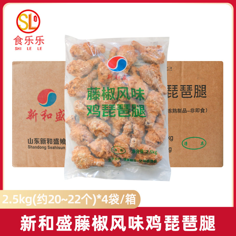 新和盛藤椒琵琶腿腌制调理鸡腿腿肉2.5Kg/包半成品鸡腿肉裹粉整箱,水产肉类/新鲜蔬果/熟食,鸡腿/鸡腿制品,淘宝优惠券,粉丝福利购,淘宝优惠卷
