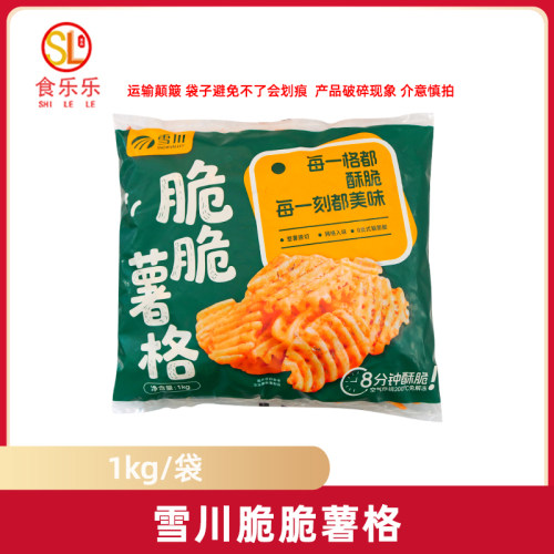 雪川脆脆薯格1kg香辣味薯格冷冻不带皮网格薯块西餐油炸薯条商用