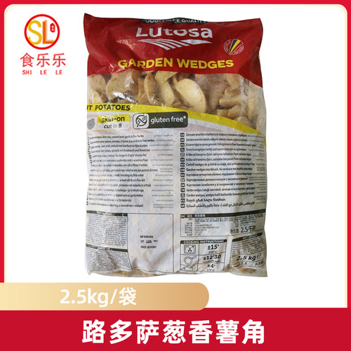 葱味薯角路多萨薯条葱味