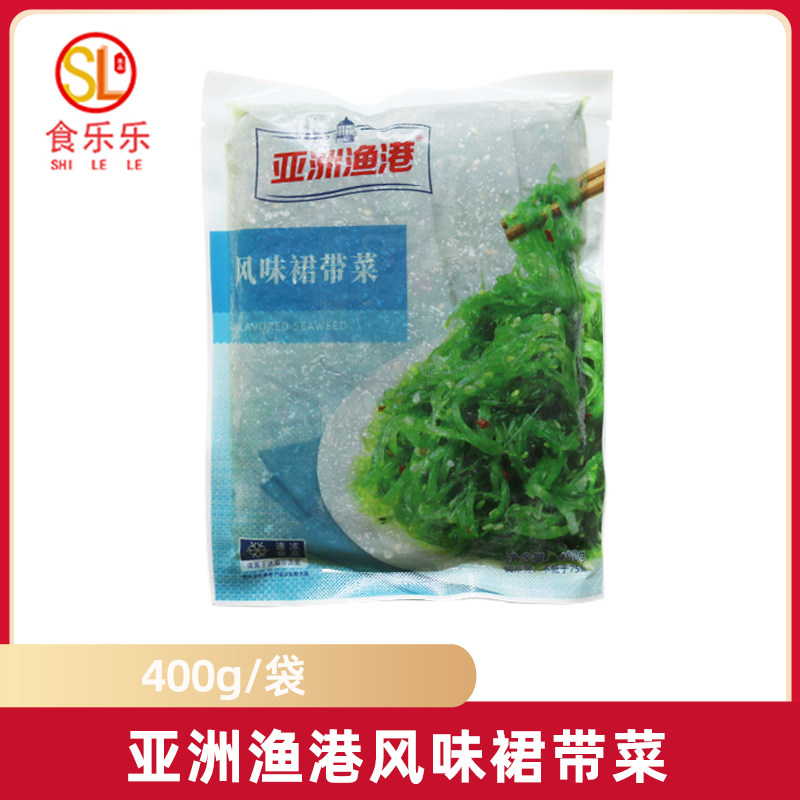 亚洲渔港风味裙带菜冷冻凉拌调味海草即食日式寿司味付海藻400g