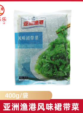 亚洲渔港风味裙带菜400g