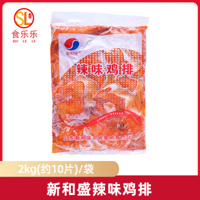 香辣鸡米花冷冻半成品油炸小吃